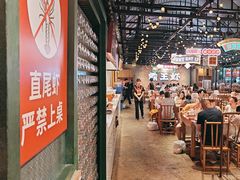 -霸王虾·麻辣小龙虾(清水河公园店)