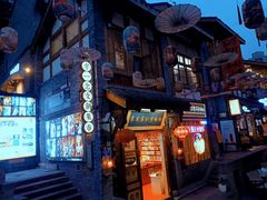 -重庆十八梯传统风貌区