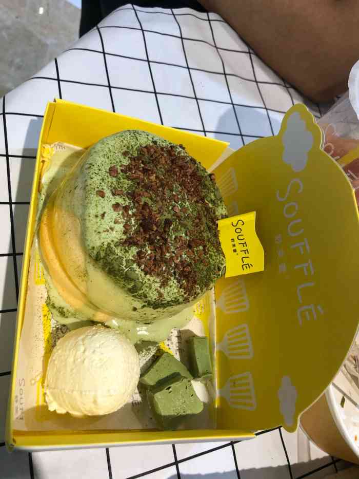souffle舒芙蕾-"2019/08/13在饿了么上点了他们家."-大众点评移动版