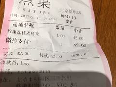 账单-煮叶(悠唐广场店)