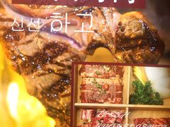 -海之屋韩式烤肉(海棠68环球美食街店)