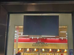 -百年义利(北兴路店)