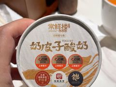 -常鲜楼常来尝鲜海胆馆(星海店)