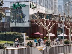 -拉蒂娜·巴西牛排馆 Latina·Brazilian Steakhouse(陆家嘴旗舰店)