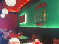 -渝蛙馆(九霄梦天地店)