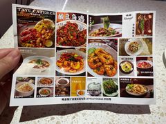 菜单-Waanjai 晚嘉餐厅(南京商厦店)