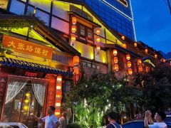门面-大张烙馍村(泉山店)