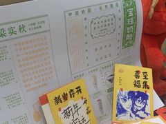 -宝珠奶酪(北京国瑞城购物中心店)