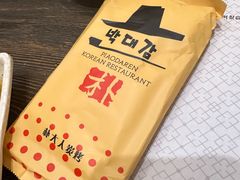 -朴大人炭烤·韩国料理(奥帆中心海尔洲际店)