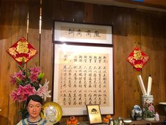 -中国徽菜·徽商故里(远大店)