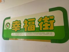 -无锡市儿童福利院