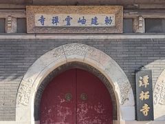 -潭柘寺景区