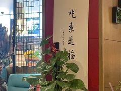 -素心素食(翠苑店)