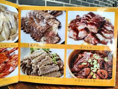 -农汤老店(顺联公园里店)
