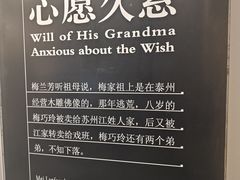 -梅园
