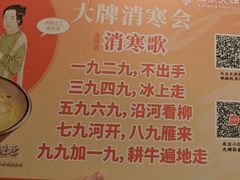 -南京大牌档(壹方天地店)