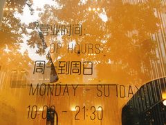 -EVERNAKED裸蛋糕(SOHO天山店)