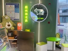 -迷客夏Milksha(圆融天幕店)