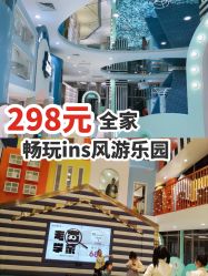 -meland club亲子乐园(重庆万象城店)