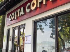 -COSTA COFFEE(西湖天地店)