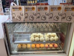 -Jazcu珍仕菓鲜榨果汁(西单大悦城店)