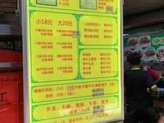 -珍珍小食店(西华路店)
