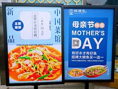-鲜塘宴·千岛湖大鲫鱼(南湖店)