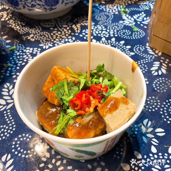 胡氏臭豆腐