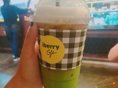 -莓园冰淇淋店