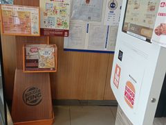 -汉堡王(北京三里屯购物中心)