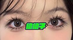 -月野兔日式美睫美甲
