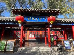 -中卫御苑福膳·养生局(圆明园店)