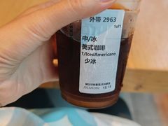 -星巴克(丁香国际商业中心店)
