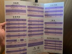 -皇室假期美食水疗会(春风路店)