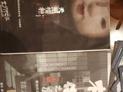 -谜·沉浸侦探剧本杀推理馆(静安店)