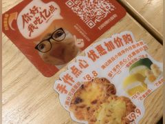 -满记甜品(优客百盛店)