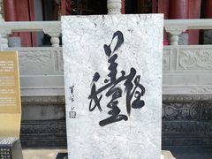 -丰都鬼城名山景区