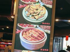 -蜀辣居鲜货老火锅(双流万达店)