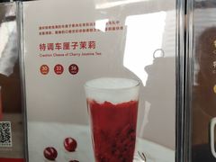 -去茶山