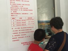 -小海豚国际游泳培训(长宁龙之梦酒店)