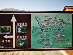 -石台牯牛降景区