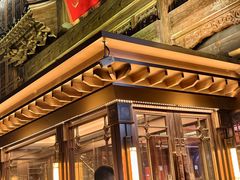 -四世同堂·京菜·烤鸭(双井店)