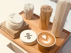 -% Arabica阿拉比卡咖啡(武康路店)