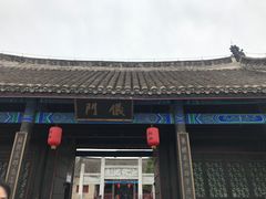 -内乡县衙博物馆