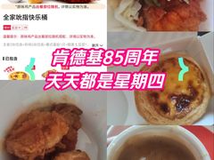 -肯德基(津滨店)