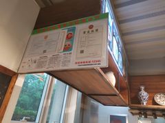 -开鑫鱼厂·宁波海鲜(前程智慧城店)