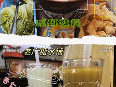 -威邵鸡煲(西华路总店)