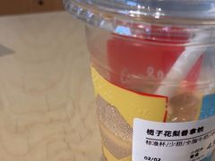 -Seesaw Coffee(深圳深业上城店)