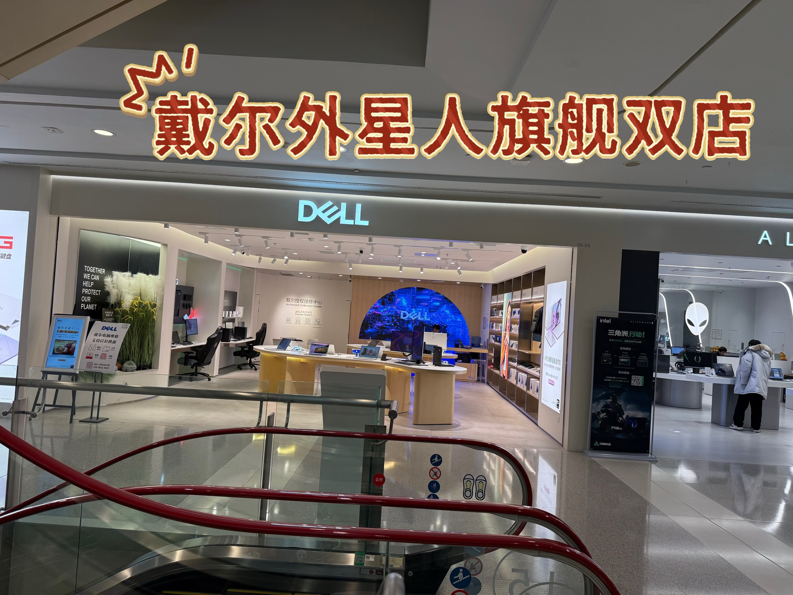 济宁戴尔服务器代理商=济宁戴尔电脑售后维修服务中心
