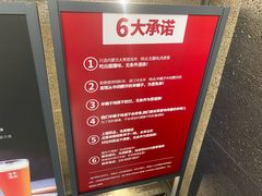 -浩爷羊蝎子火锅(望京店)